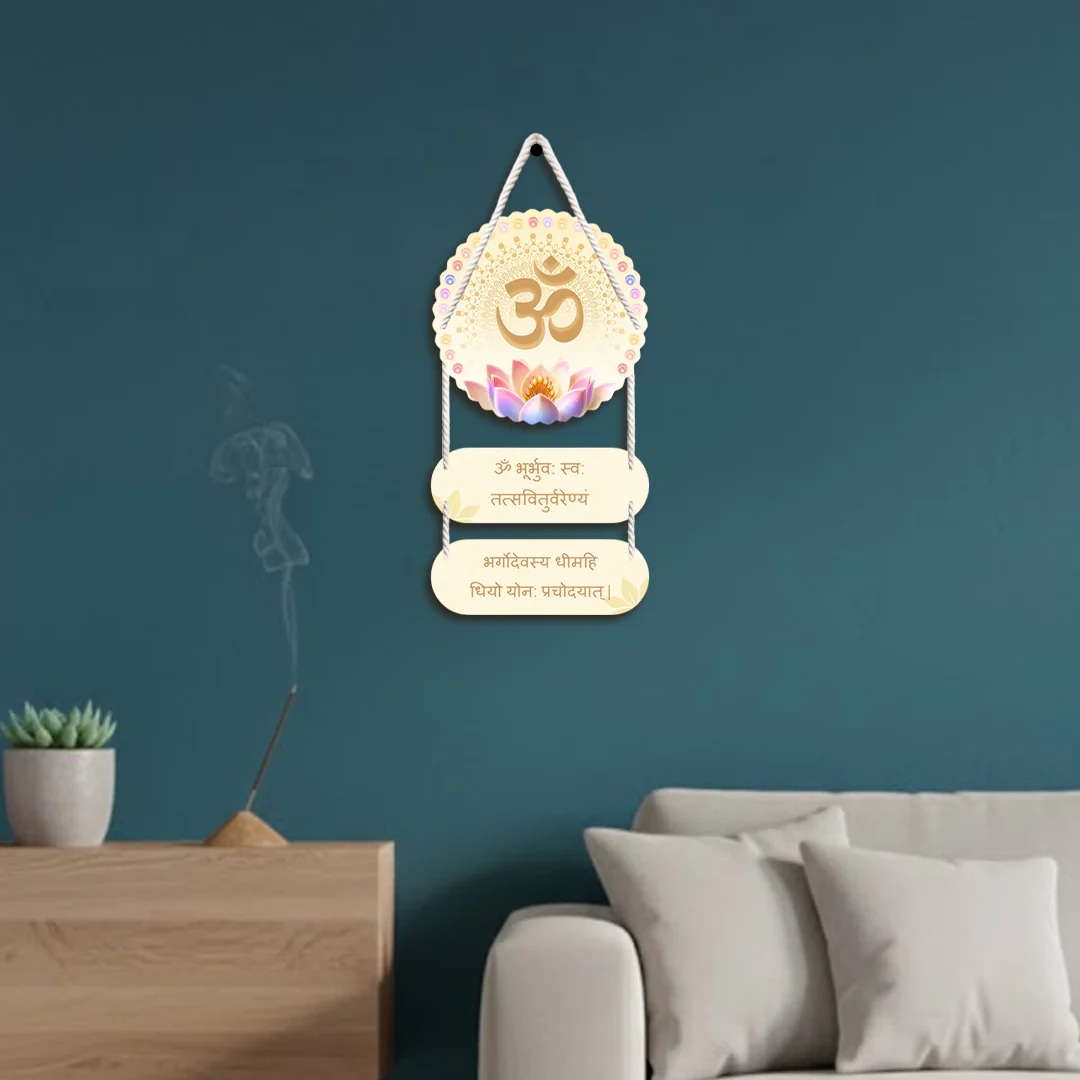 ॐ Gayatri Mantra Wall Hanging (7x12 Inch) - Image 5