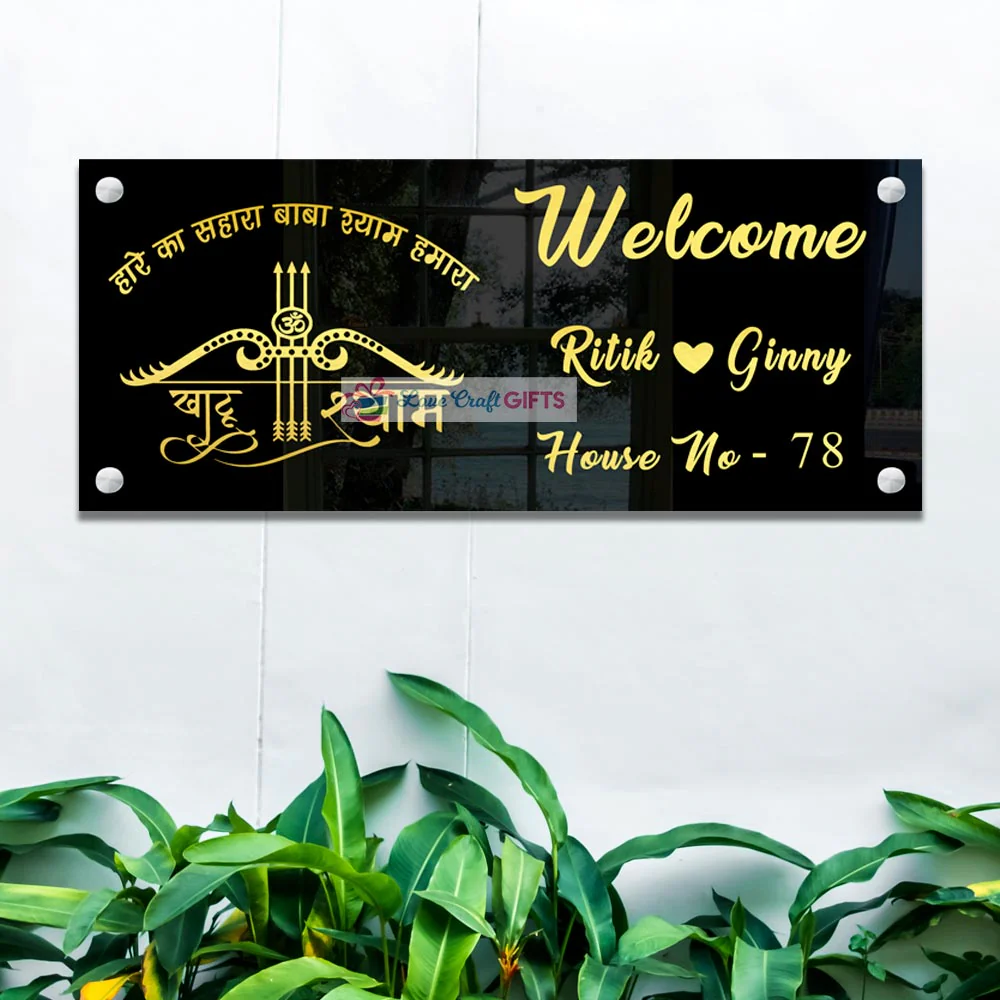 Acrylic Home Name Plate-10x18"