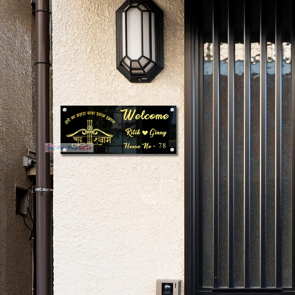 Acrylic Home Name Plate-10x18" - Image 2