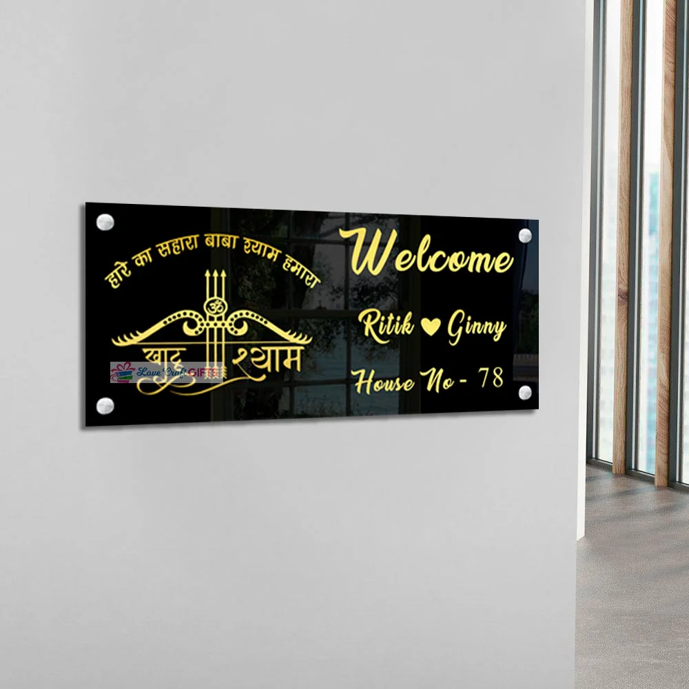 Acrylic Home Name Plate-10x18" - Image 3