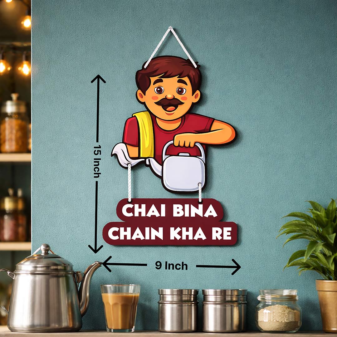 Chai Bina Chain Kha Re Funny Wall Hanger-9x15" - Image 2