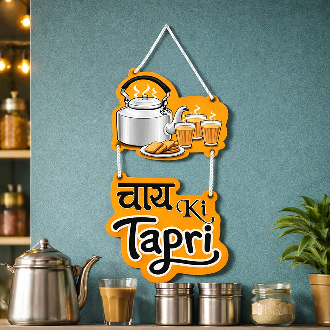 Chai Ki Tapri Sign -Tea Lover Wall Hanger (9x14")