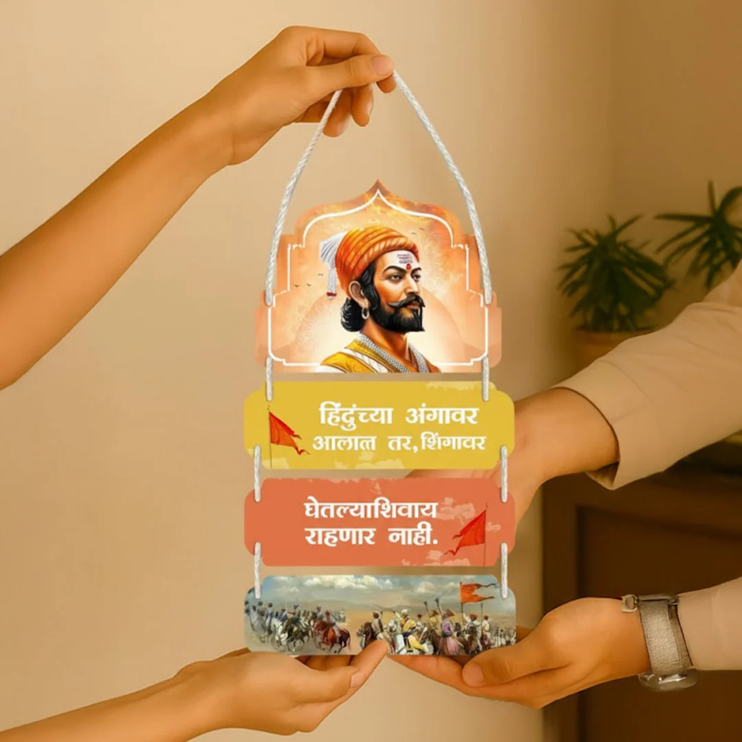 Chhatrapati Shivaji Maharaj Wooden Wall Hanging – 14×8.5" - Image 6