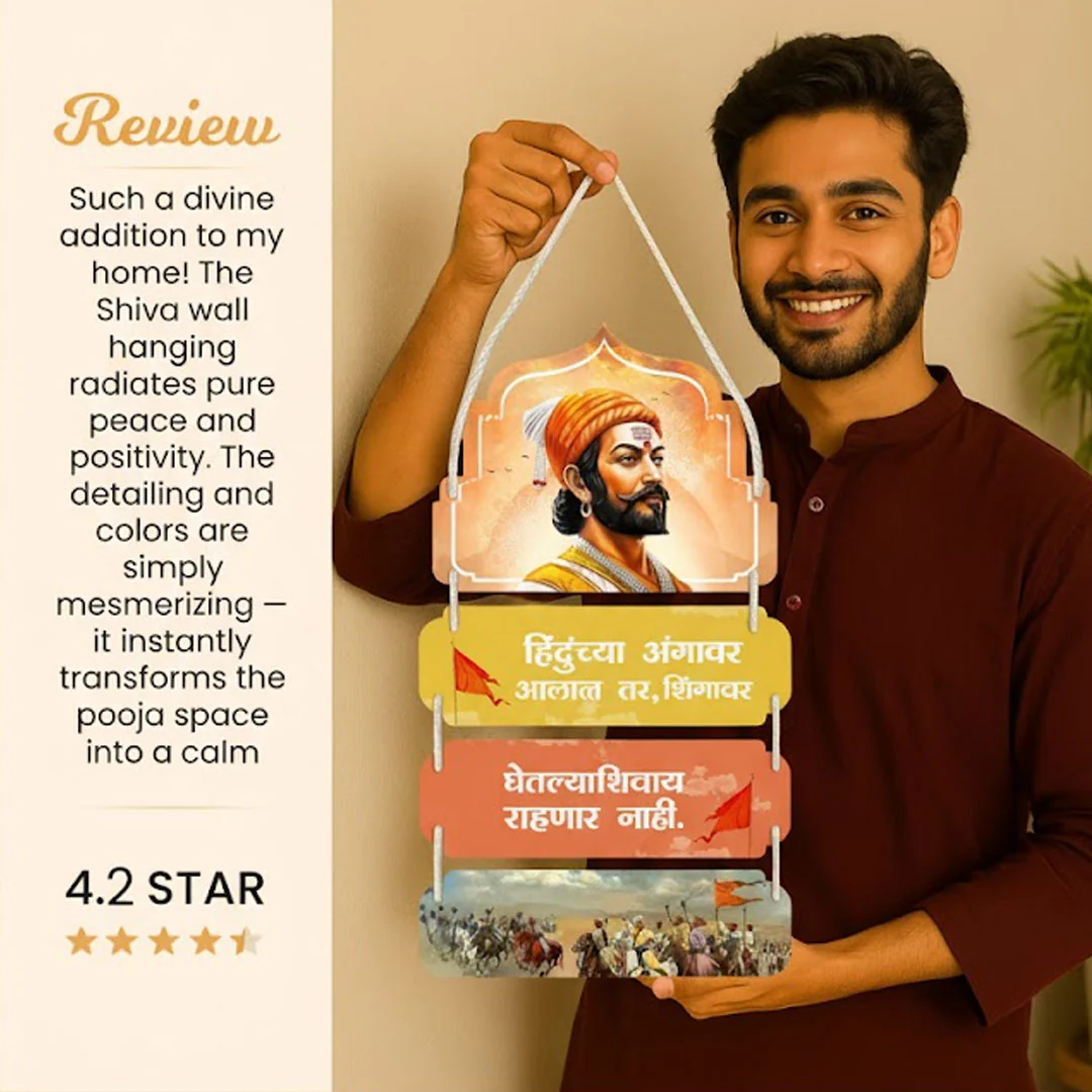 Chhatrapati Shivaji Maharaj Wooden Wall Hanging – 14×8.5" - Image 7