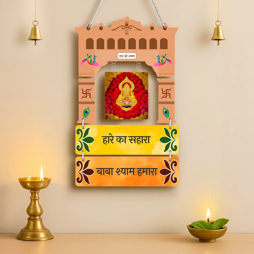 Khatu Shyam Ji Mandir Wooden Wall Hanging | 9×18" - Image 3