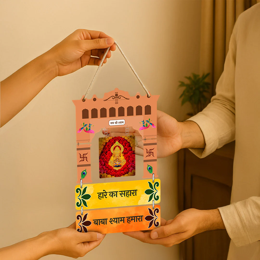 Khatu Shyam Ji Mandir Wooden Wall Hanging | 9×18" - Image 7