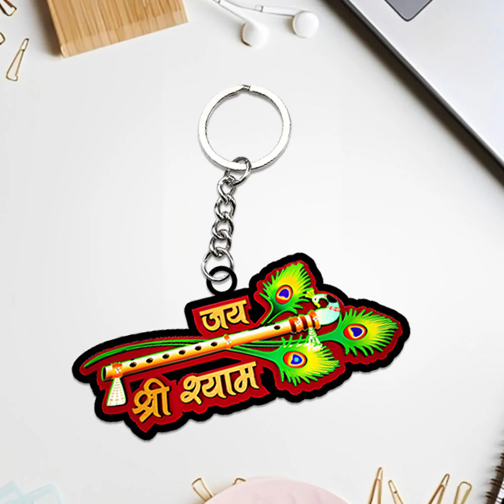 Khatu Shyam Keychain - Image 11