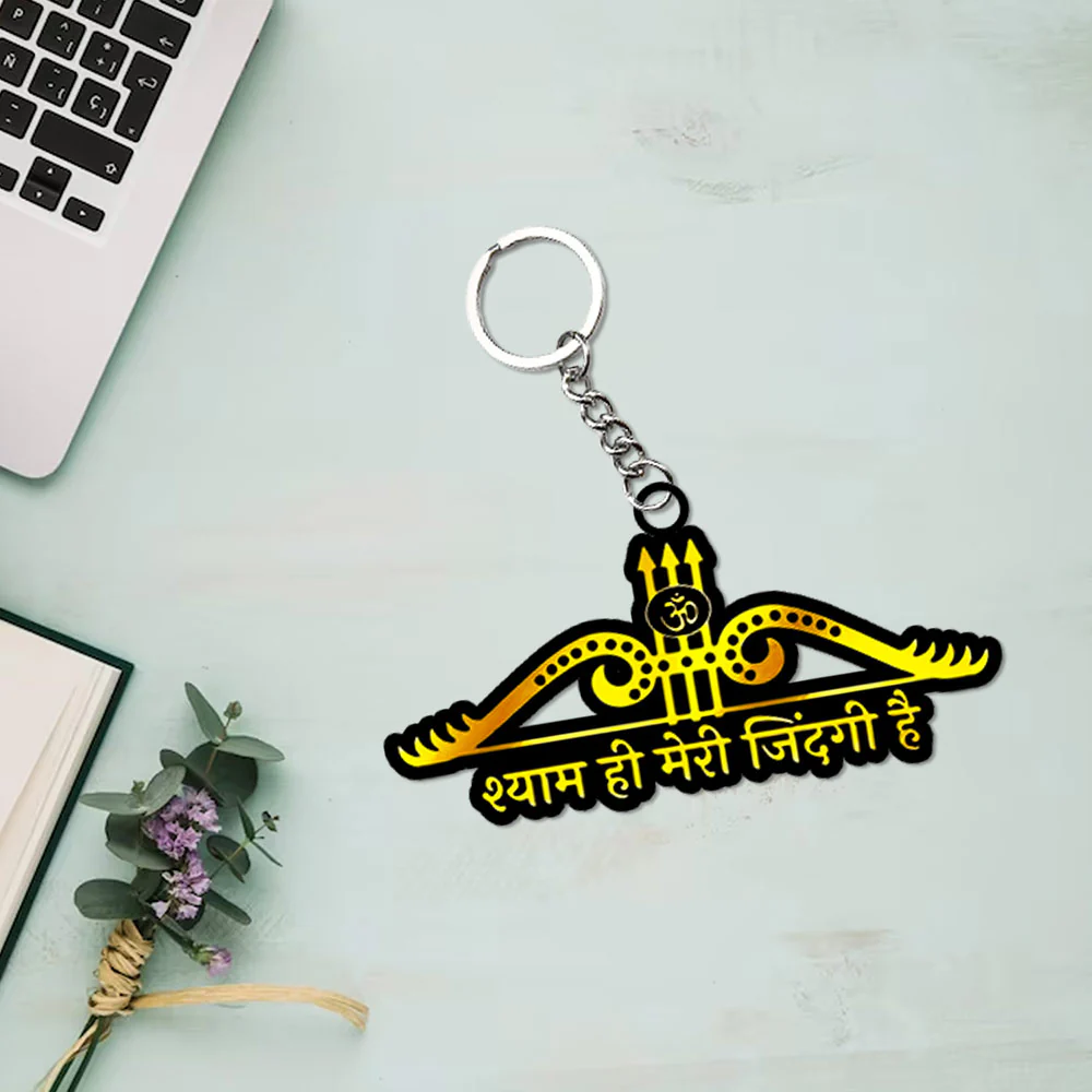 Khatu Shyam Keychain - Image 12