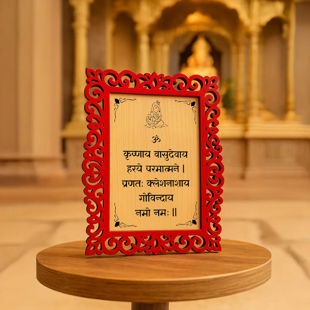 Krishna Sanskrit Mantra Wooden Frame – 8x12" - Image 5