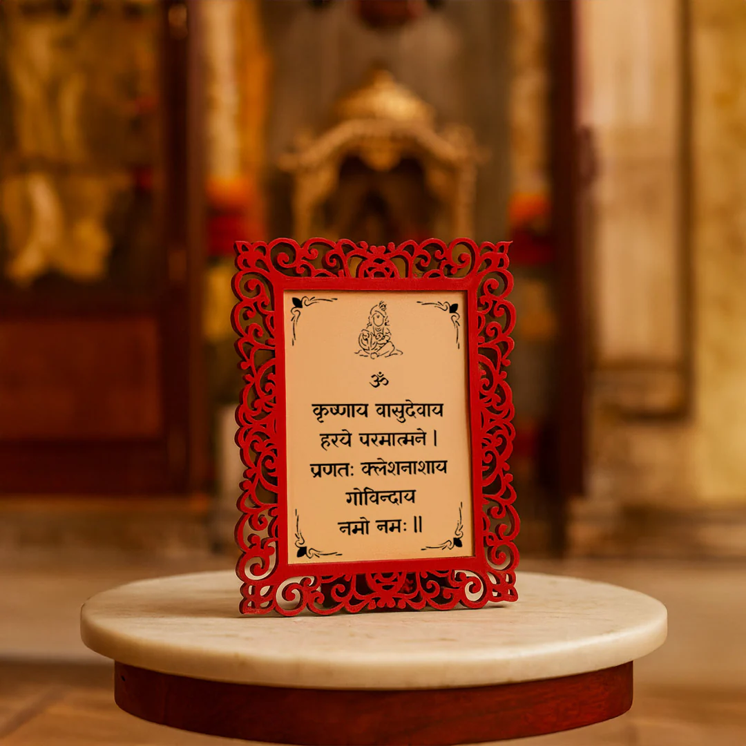 Krishna Sanskrit Mantra Wooden Frame – 8x12" - Image 6