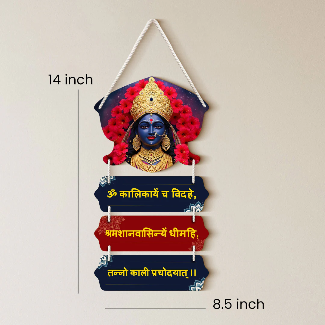 Maa Kali Wooden Wall Hanging  9×14" - Image 4