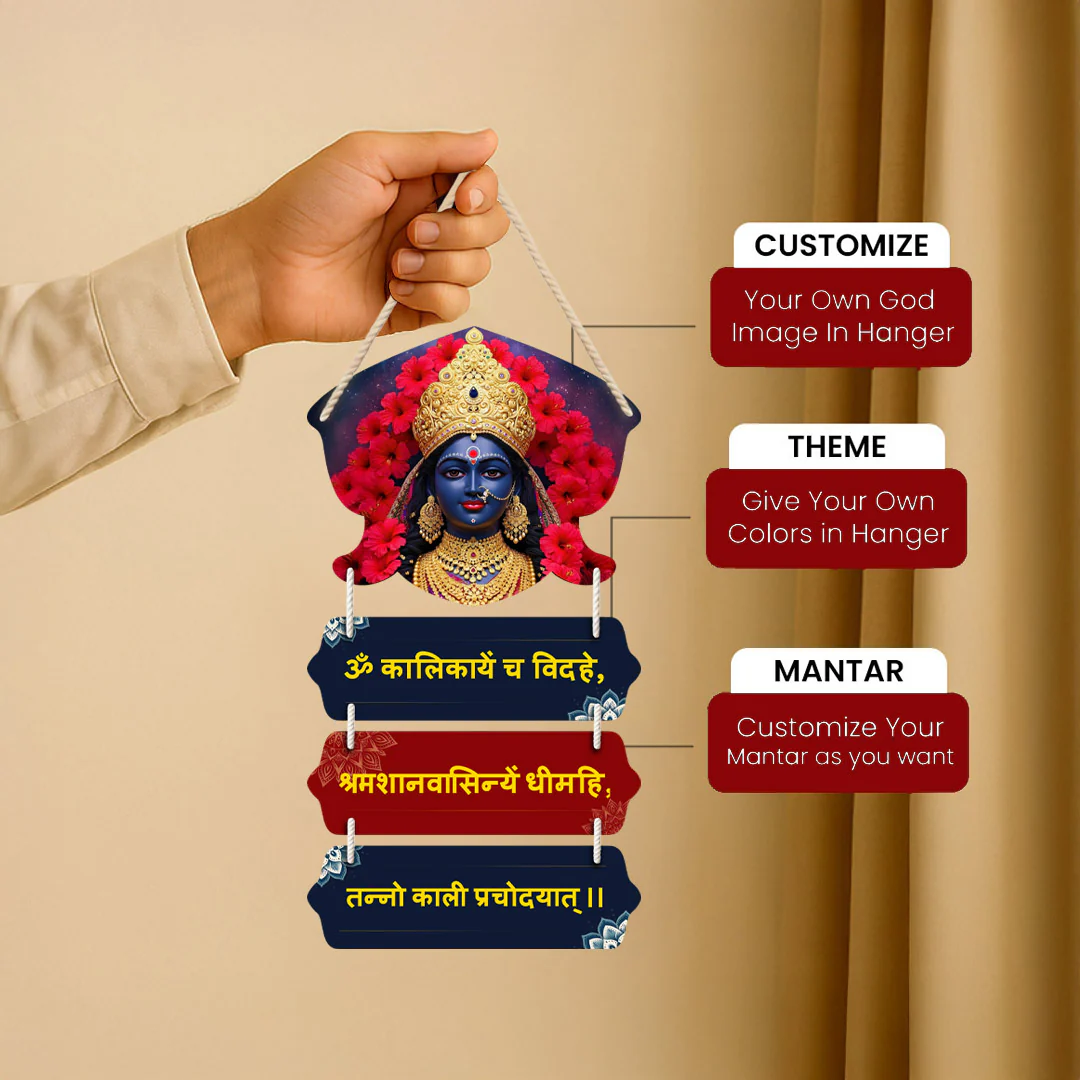 Maa Kali Wooden Wall Hanging  9×14" - Image 5