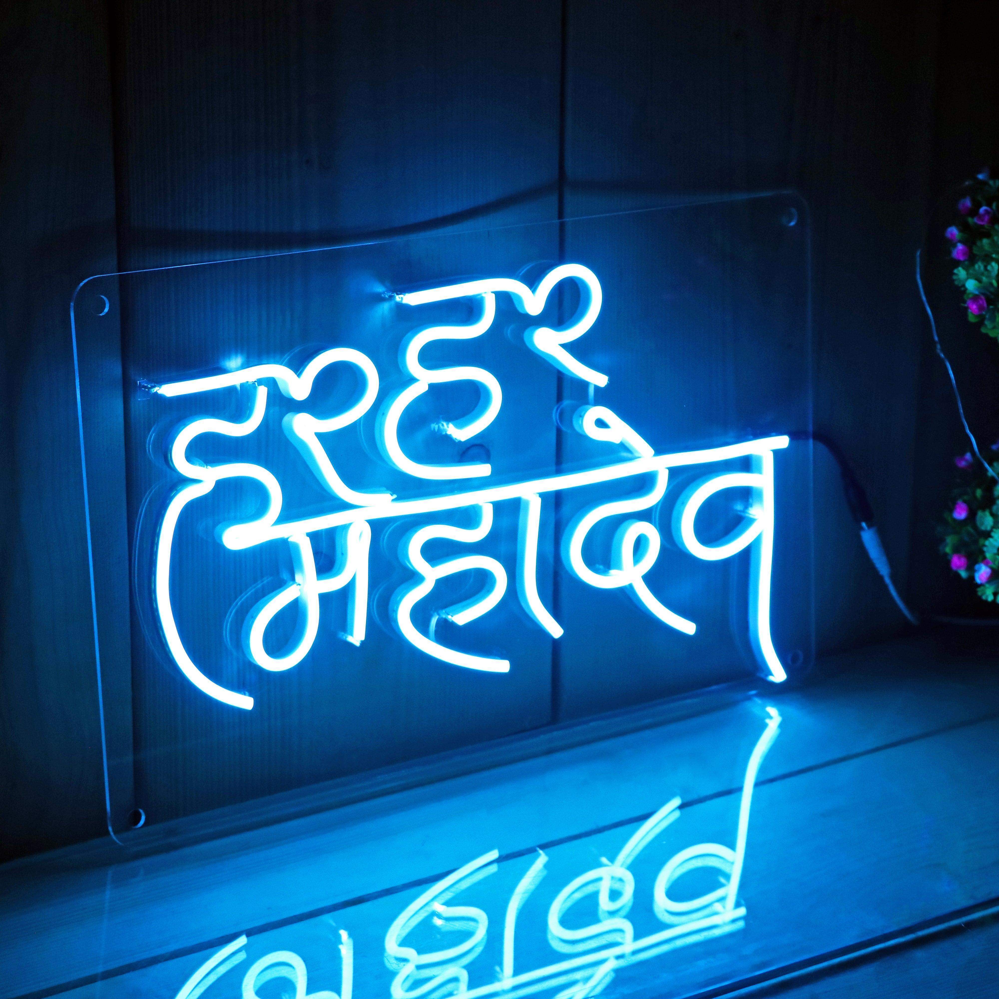 Mahadev Customized Neon Name Light Frames-16X30" - Image 2