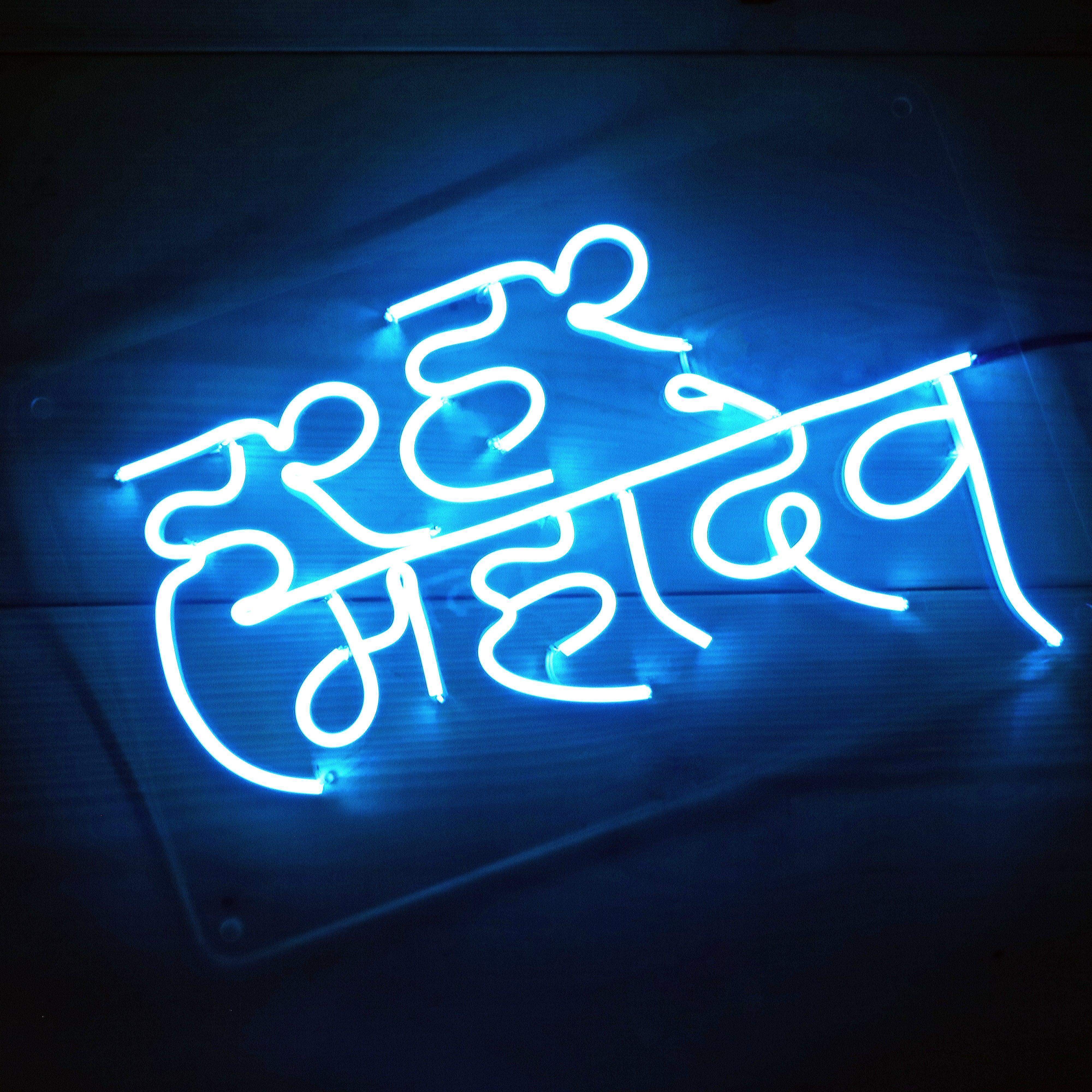 Mahadev Customized Neon Name Light Frames-16X30" - Image 3