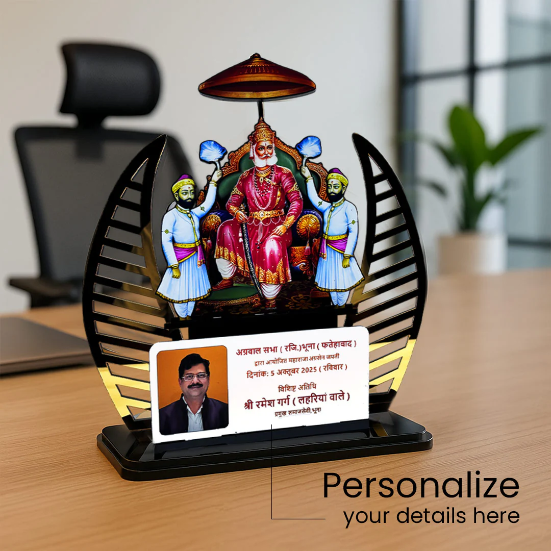 Maharaja Agrasen Personalized Wooden Memento | 13×10×7" - Image 2