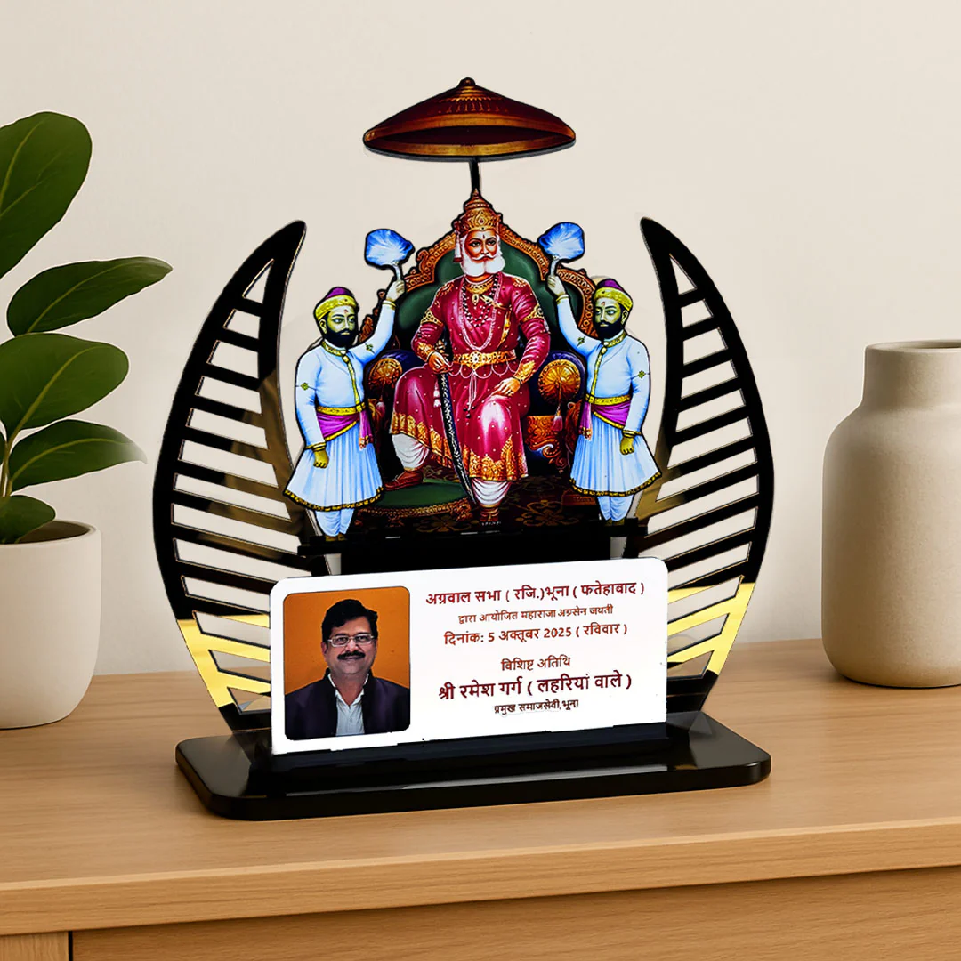 Maharaja Agrasen Personalized Wooden Memento | 13×10×7" - Image 3