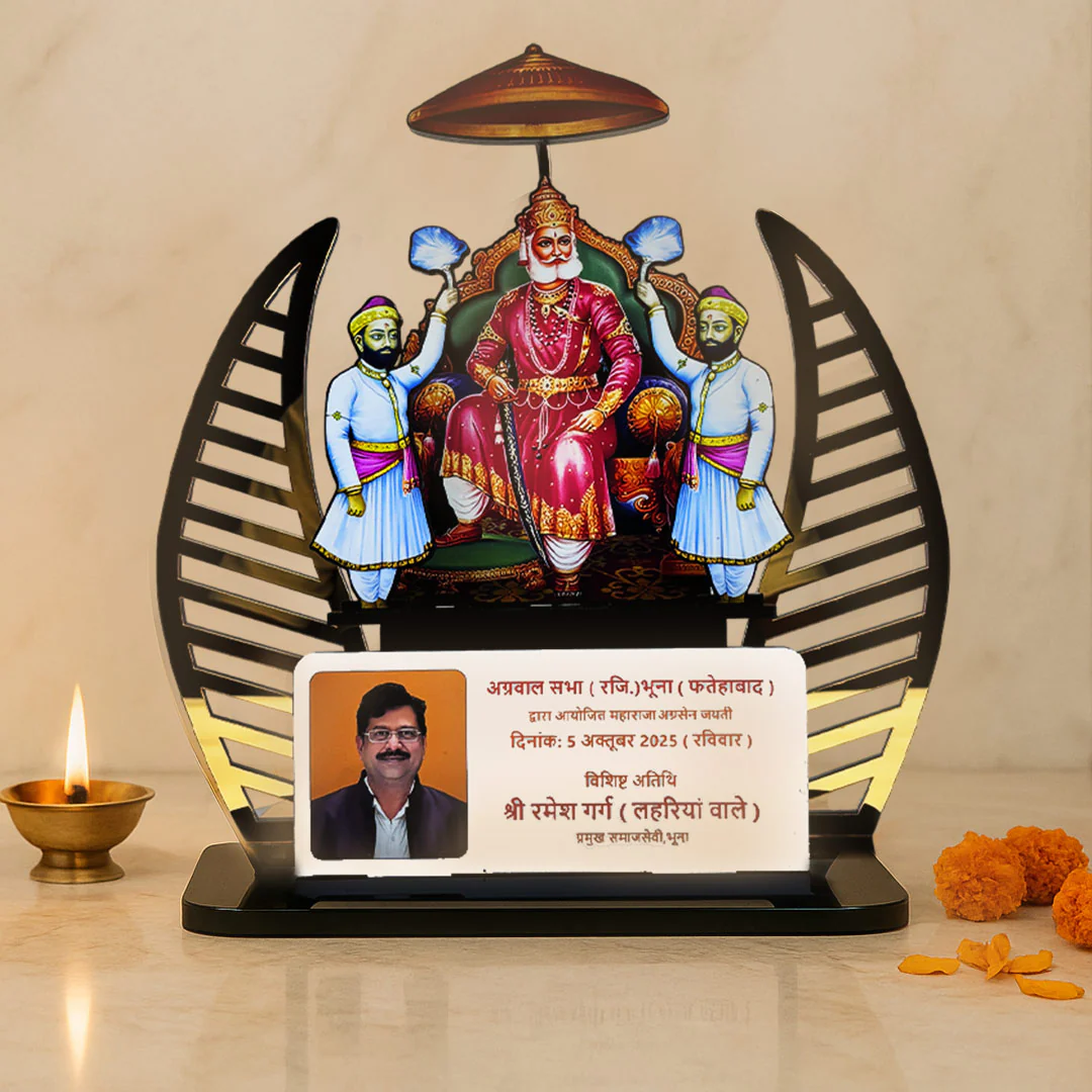 Maharaja Agrasen Personalized Wooden Memento | 13×10×7" - Image 4