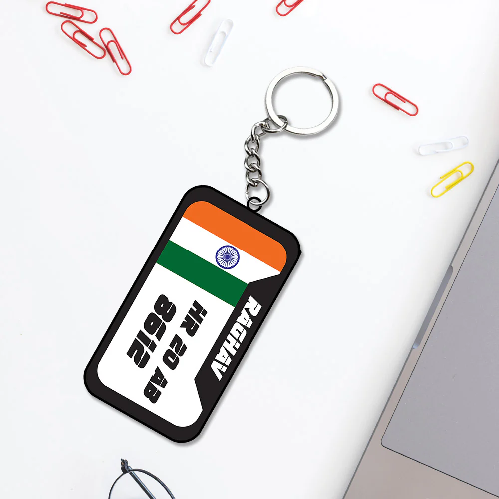 Number Plate Keychain - Image 5