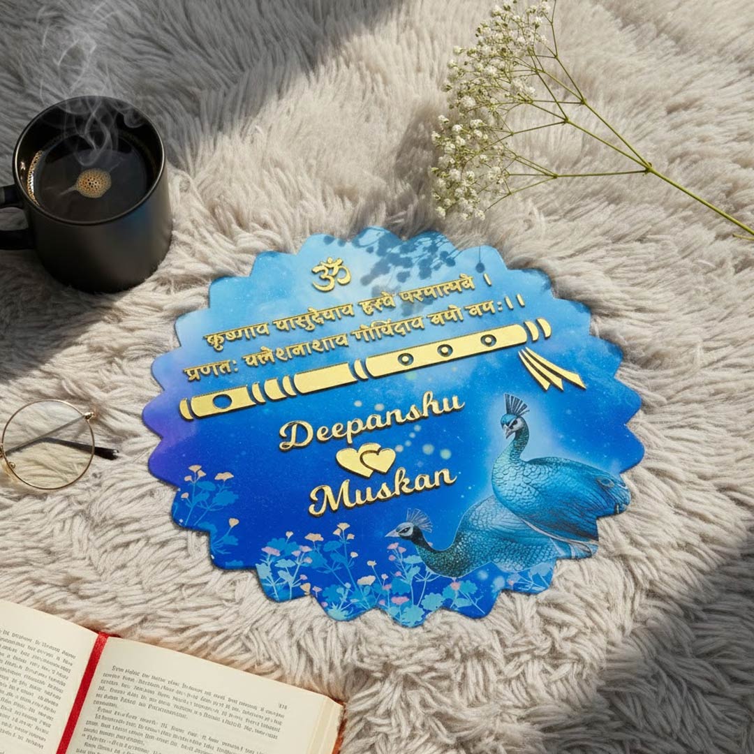 Personalized Krishna Name Plate-13x13"