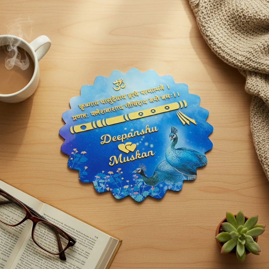 Personalized Krishna Name Plate-13x13" - Image 2