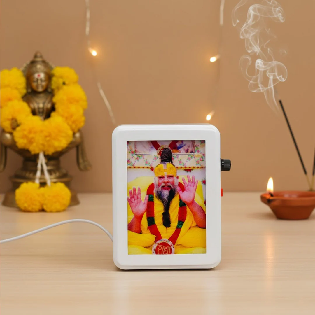 Premanand Maharaj Chanting Box – 9×12 cm