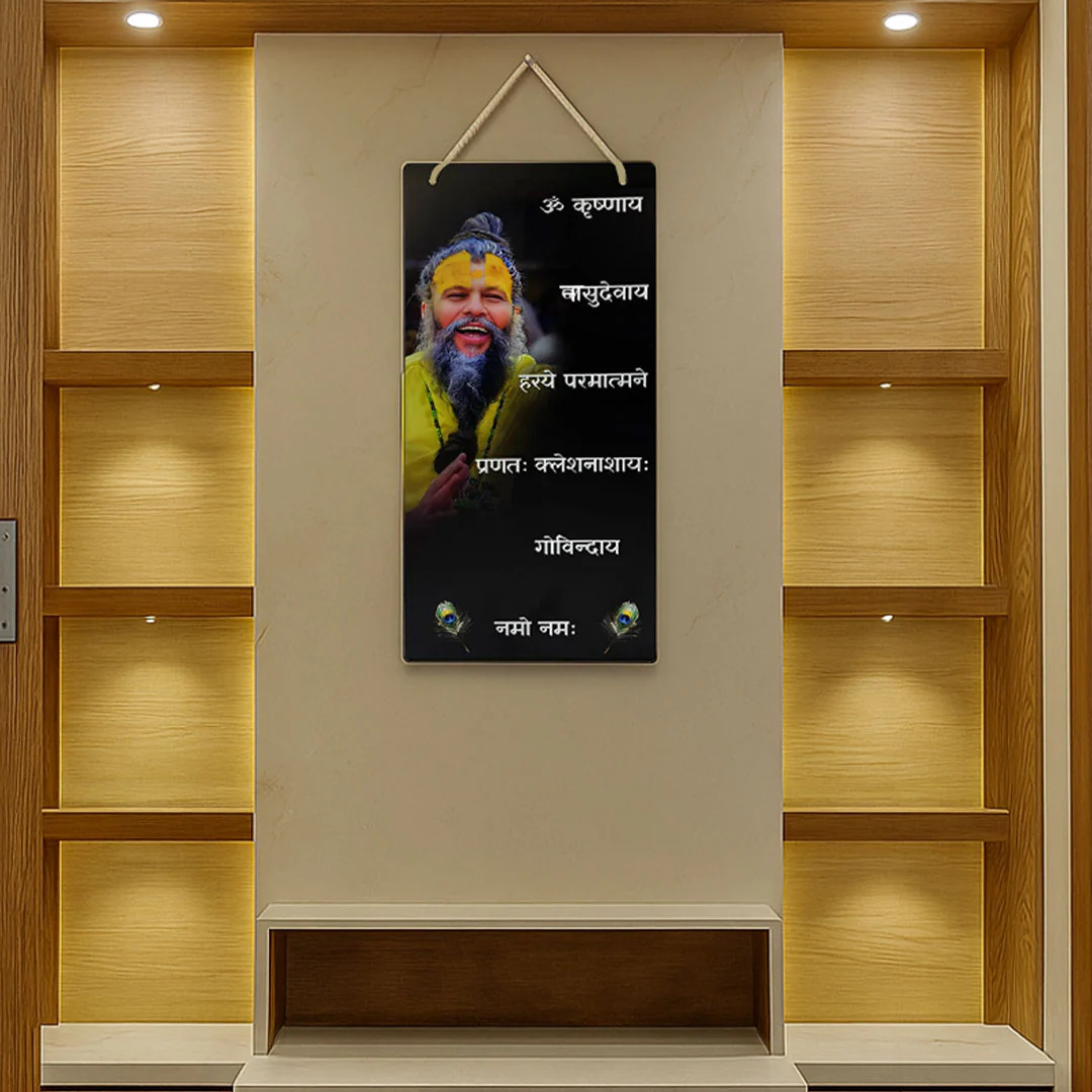 Premanand Maharaj Wall Hanging – 9x18" frame - Image 3