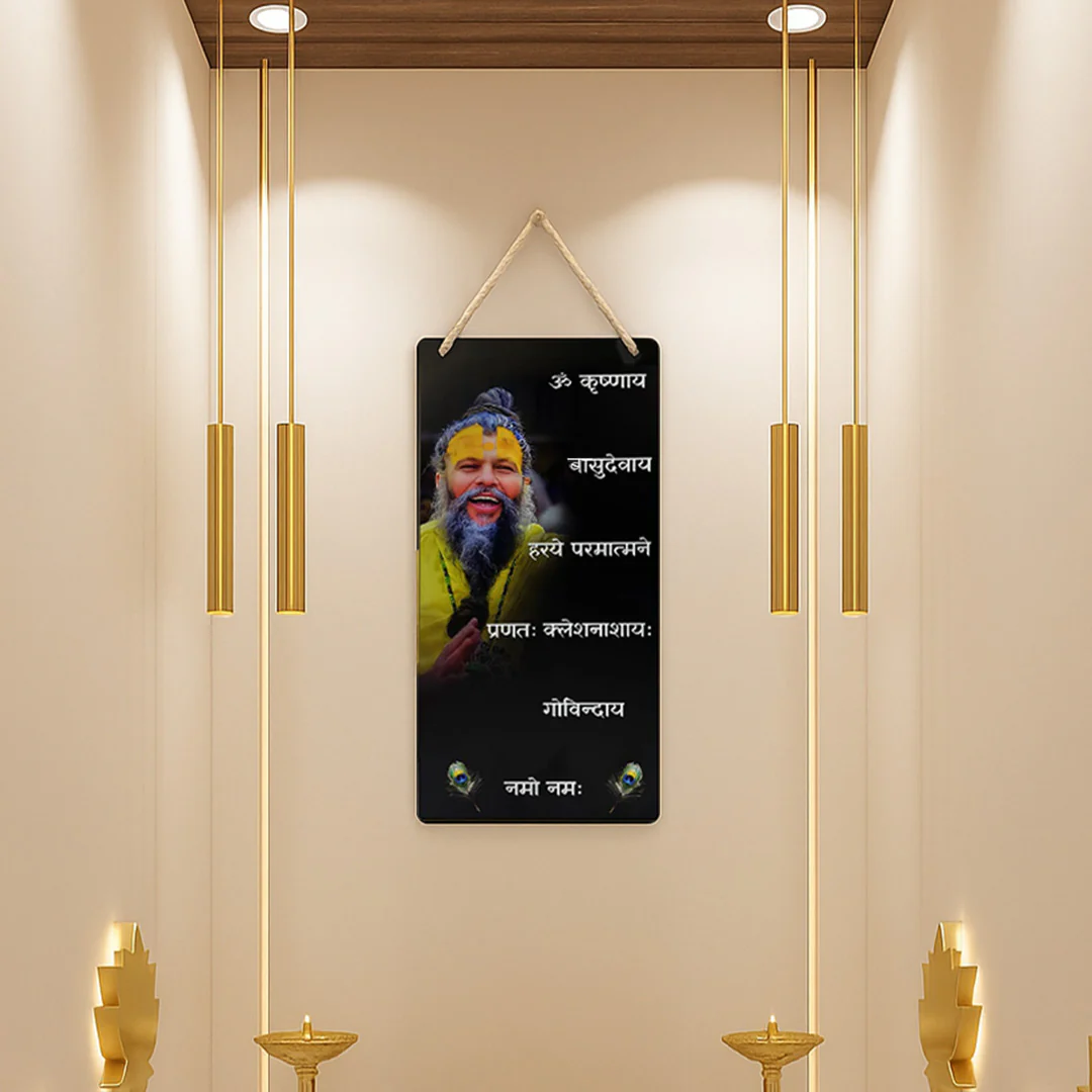 Premanand Maharaj Wall Hanging – 9x18" frame - Image 5