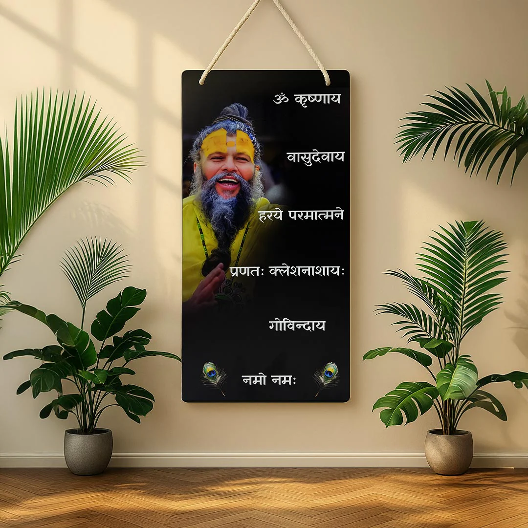 Premanand Maharaj Wall Hanging – 9x18" frame - Image 8
