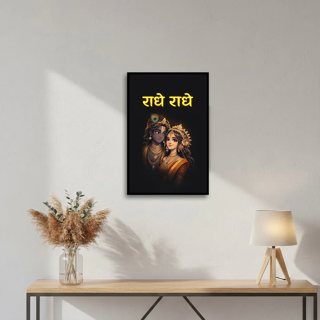 Radha Krishna Wall Frame – Divine Love & Devotion Decor(8×12") - Image 3