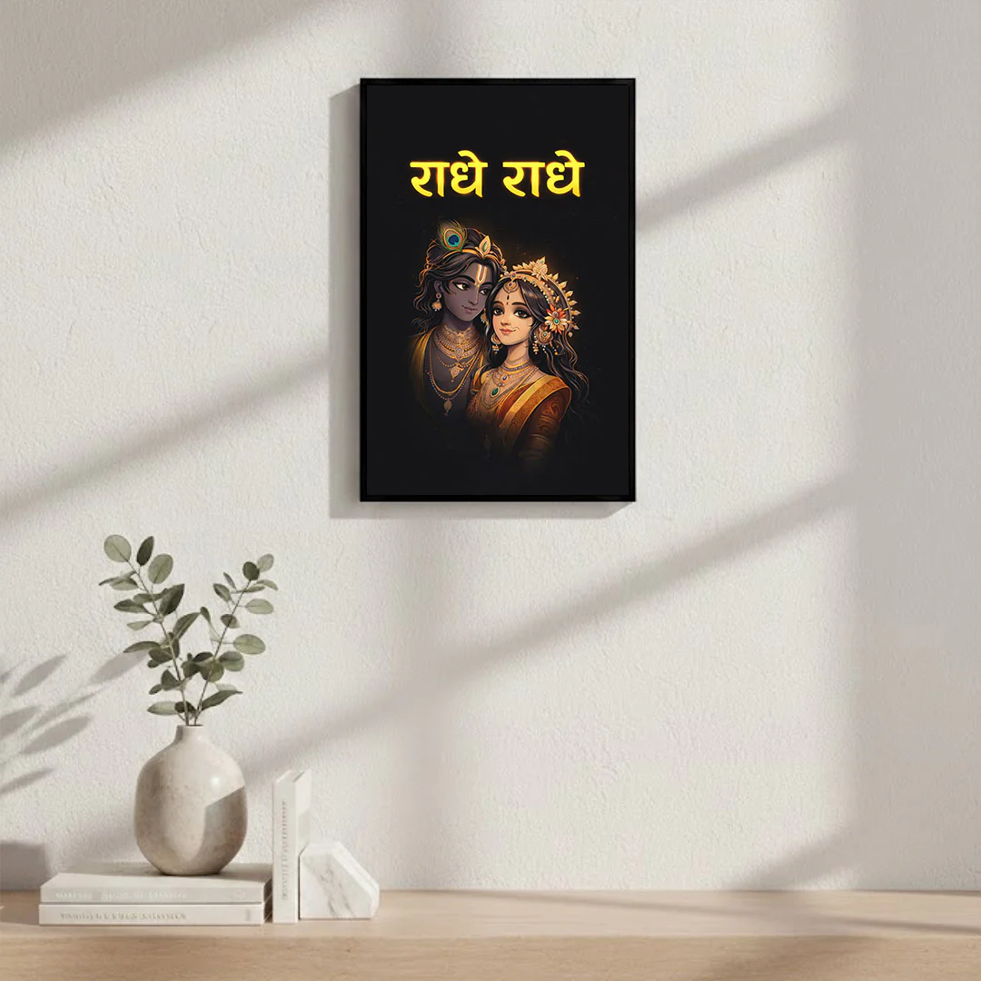 Radha Krishna Wall Frame – Divine Love & Devotion Decor(8×12") - Image 5