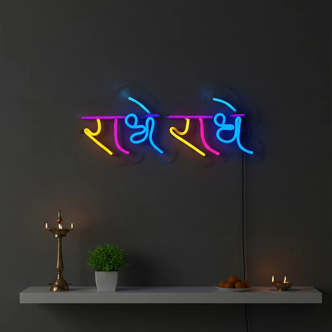 Radhe Radhe Neon Light Frame (7×14") – Divine Radha Naam Glow Decor - Image 3