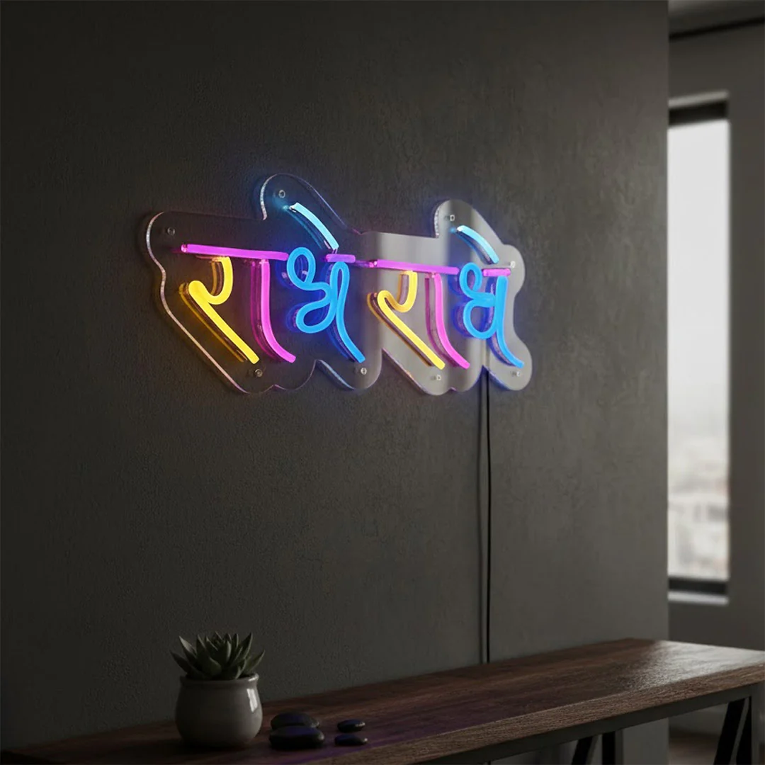 Radhe Radhe Neon Light Frame (7×14") – Divine Radha Naam Glow Decor - Image 4