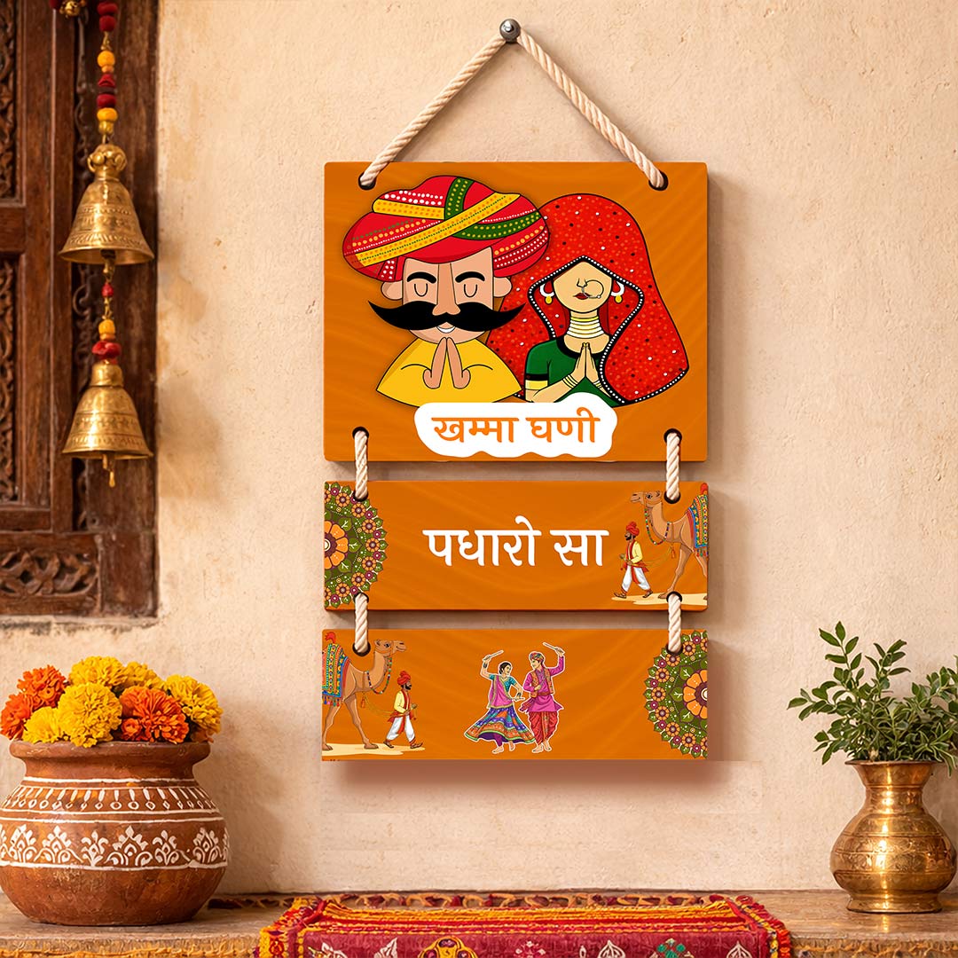 Rajasthani Khama Ghani Padharo Sa Wall Hanger -9x14" - Image 2