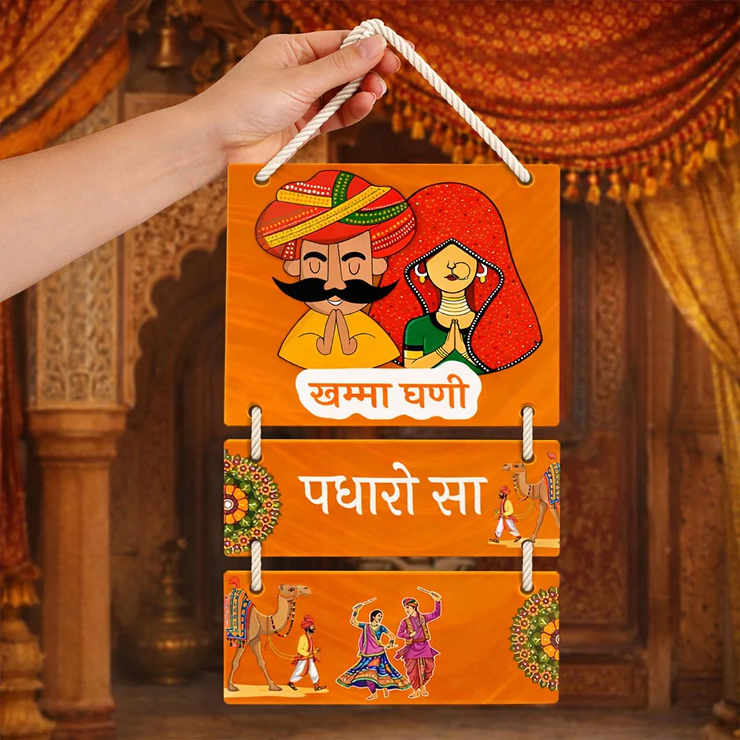 Rajasthani Khama Ghani Padharo Sa Wall Hanger -9x14" - Image 3