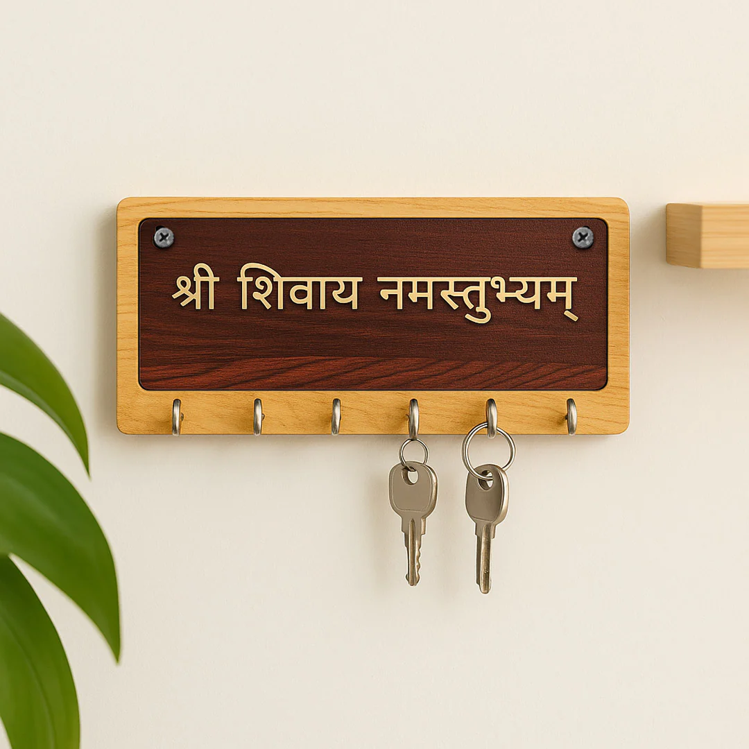 Shri Shivaya Namastubhyam Wooden Key Holder | 10×5" - Image 3
