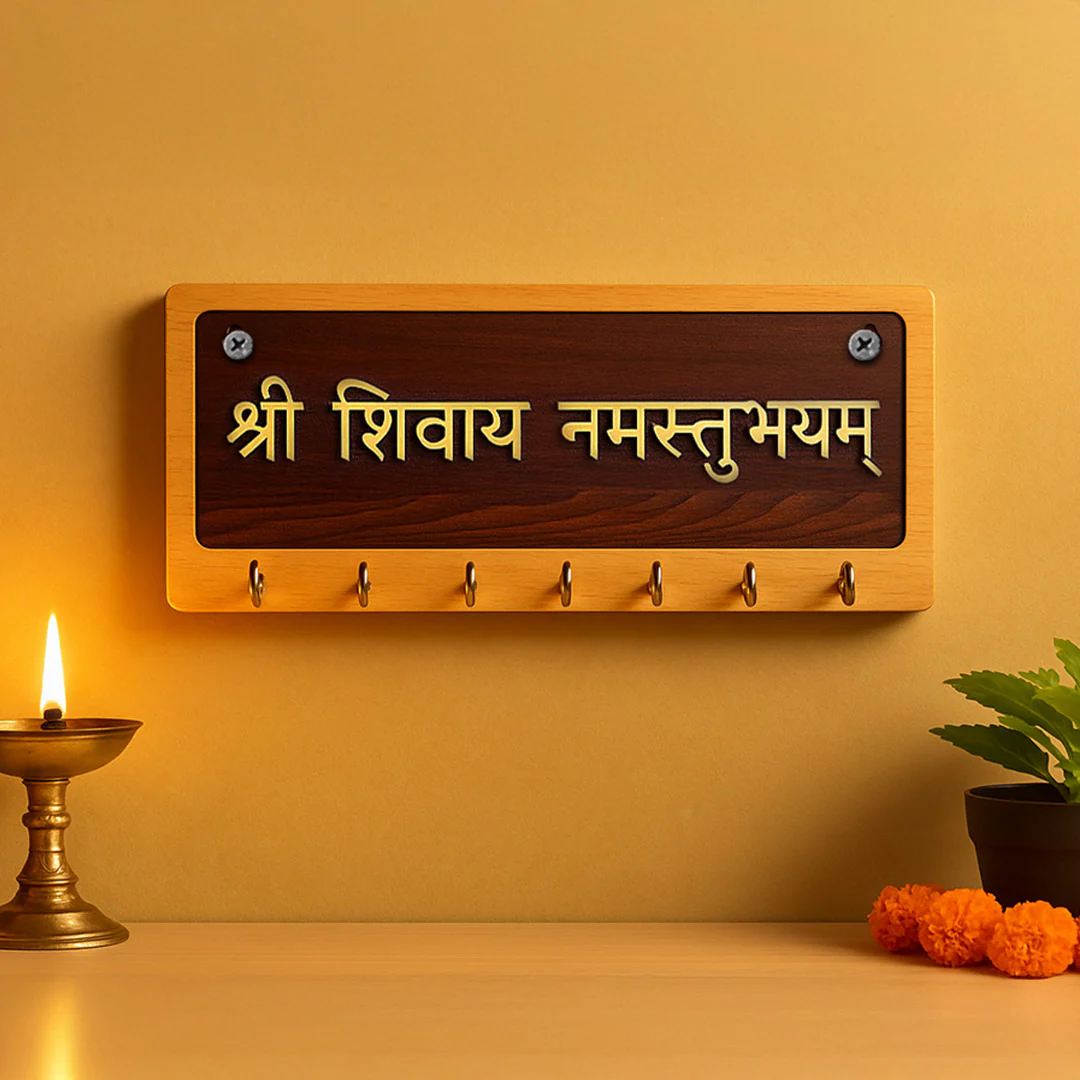 Shri Shivaya Namastubhyam Wooden Key Holder | 10×5" - Image 4