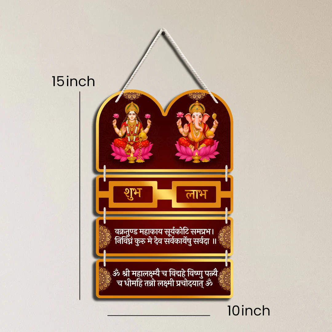Shubh Labh Lakshmi–Ganesh Wall Hanging-10×15" - Image 2