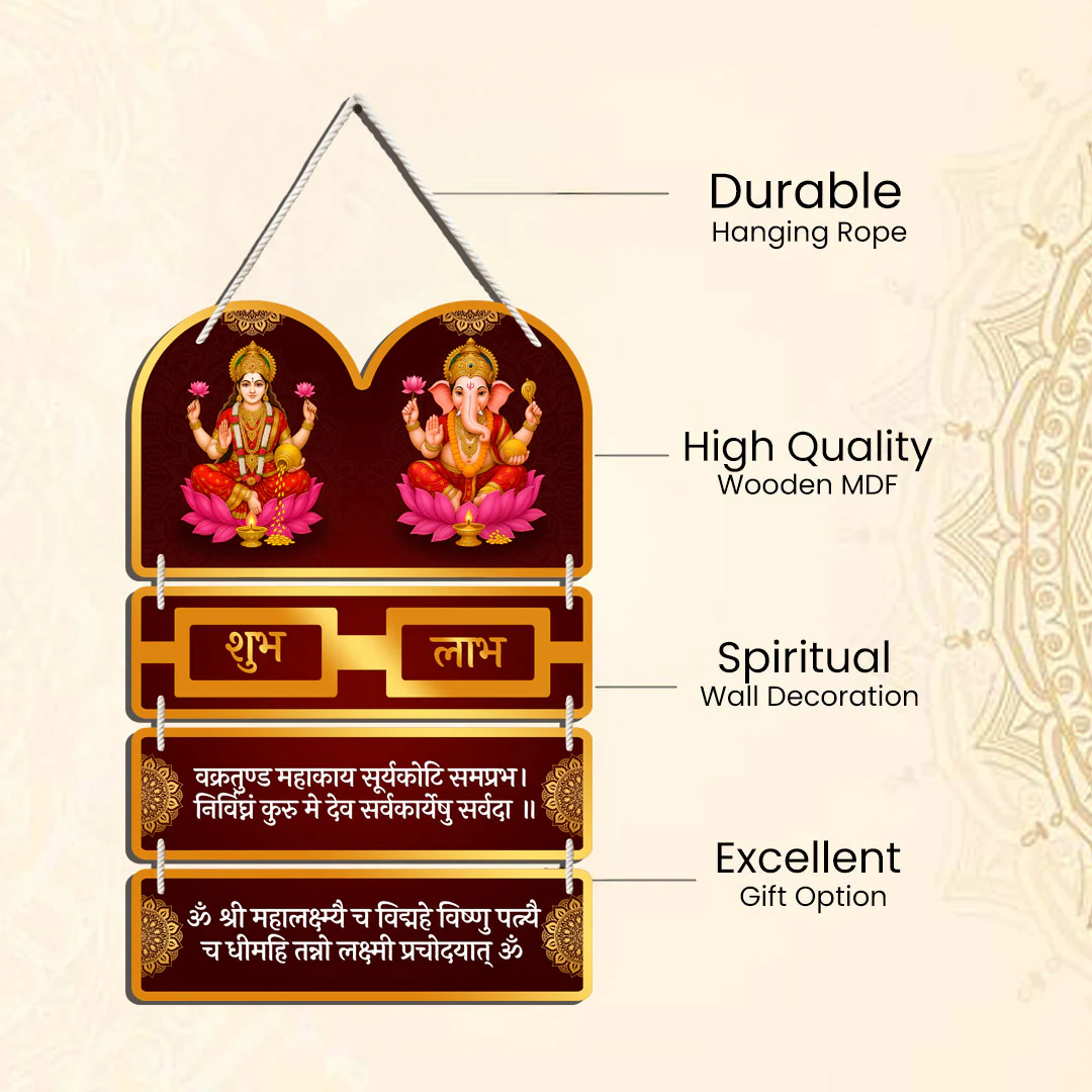 Shubh Labh Lakshmi–Ganesh Wall Hanging-10×15" - Image 4