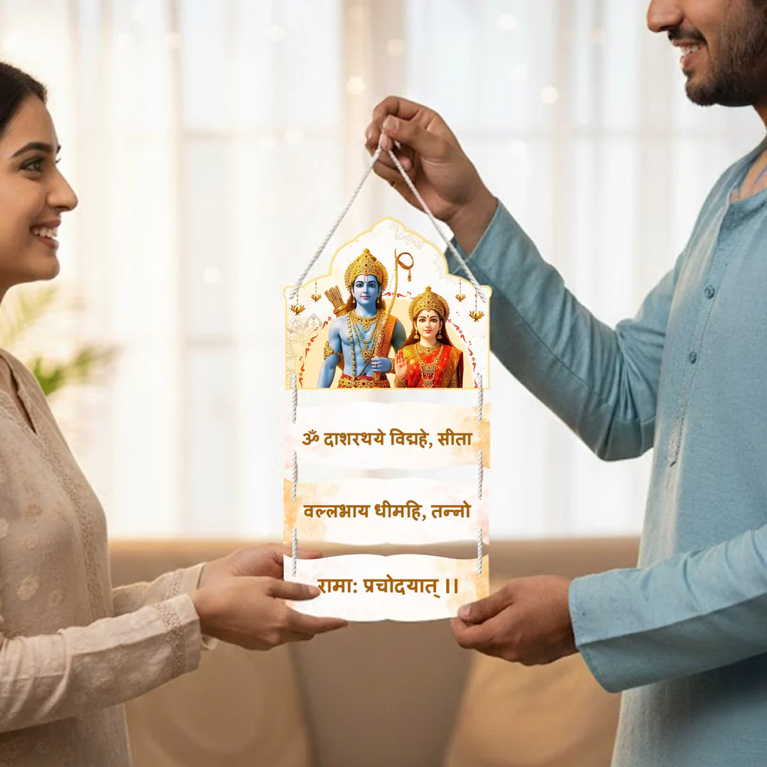 Sita Ram Mantra Wall Hanging (8x15 Inch) - Image 4