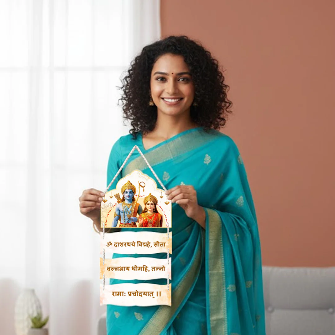 Sita Ram Mantra Wall Hanging (8x15 Inch) - Image 5