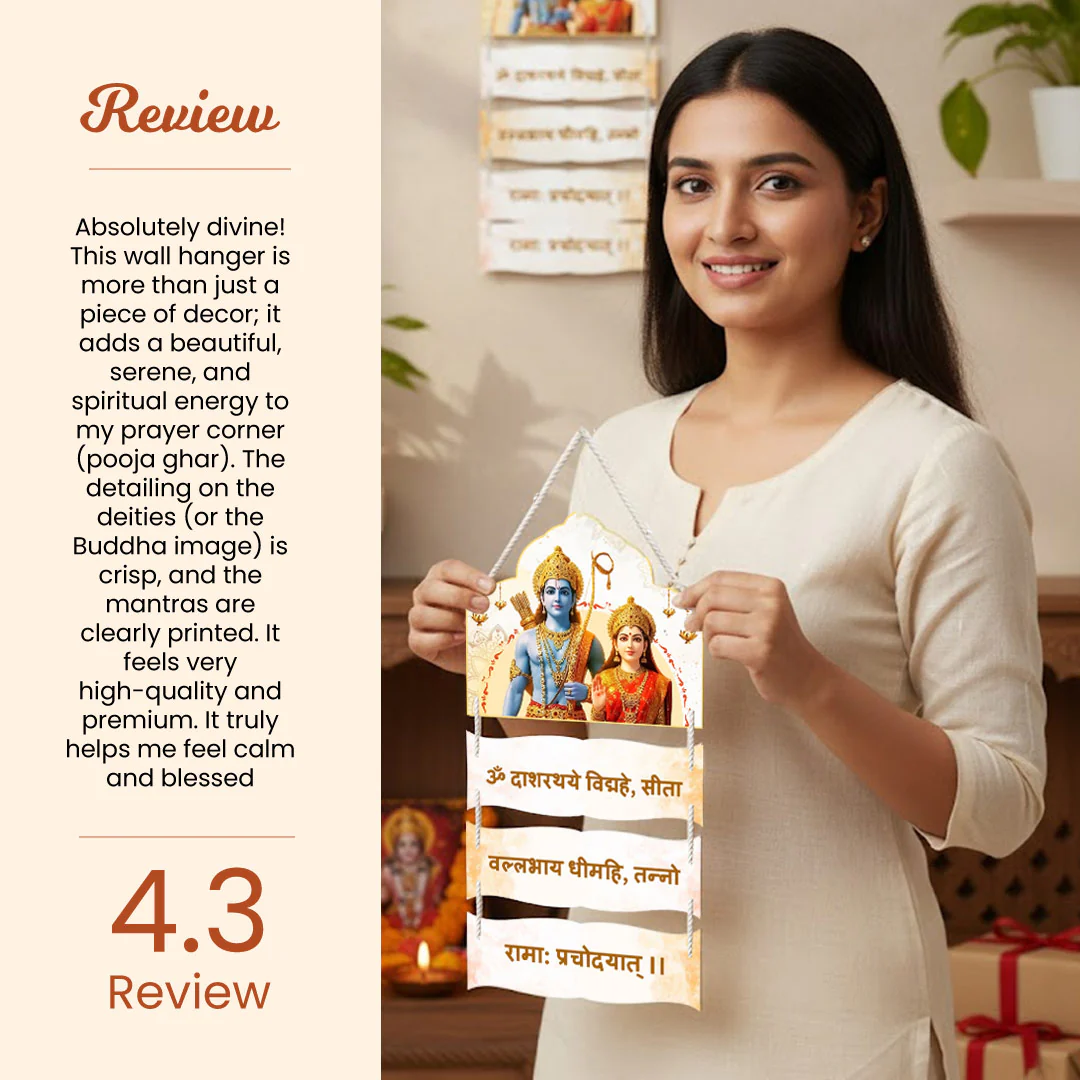 Sita Ram Mantra Wall Hanging (8x15 Inch) - Image 7