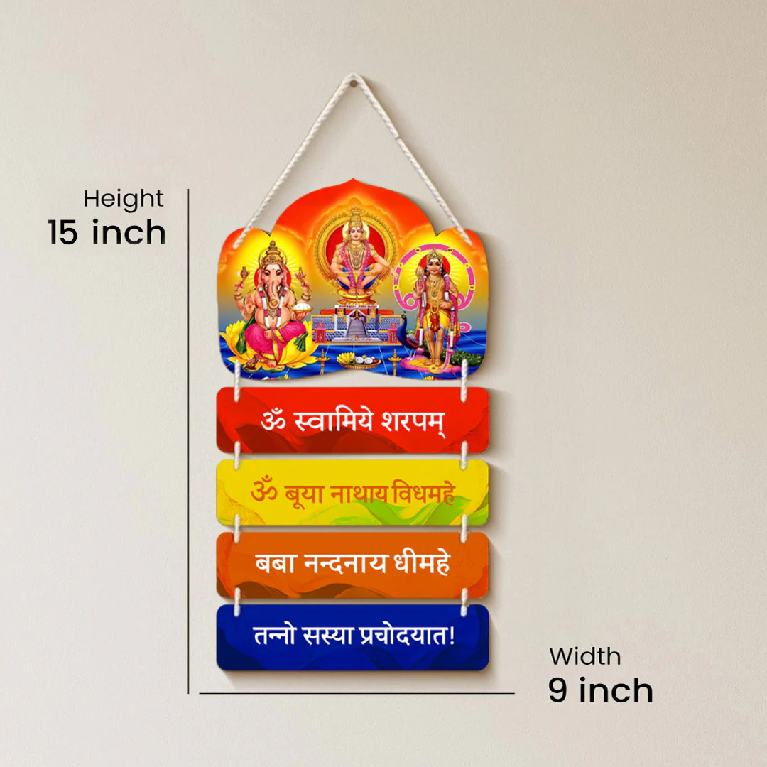 Swaminarayan Ayyappa Ganpati Wooden Wall Hanging | 9×15" - Image 3