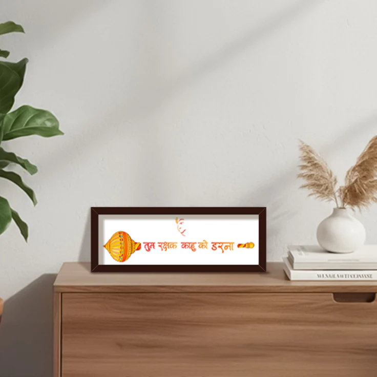 Tum Rakshak Kahu Ko Darna – Hanuman Chalisa Quote Wall Frame (18×6 Inch) - Image 9