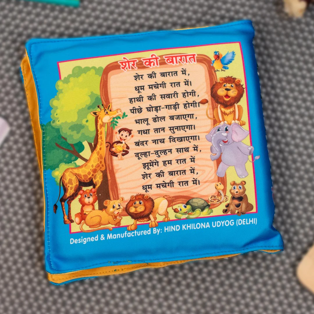 Kids Learning Pillow Book- Alphabet, Varnmala & Mathematics - Image 10